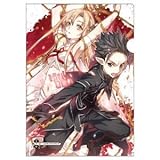 ソードアート・オンライン　クリアファイル２