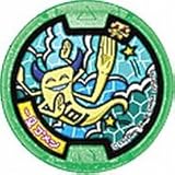 妖怪ウォッチ 妖怪メダル零 Zメダル ノーマル 一旦ゴメン