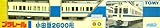 TOMY プラレール限定車両小田急2600形 (標準色)