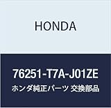 HONDA (ホンダ) 純正部品 ハウジング L. 品番76251-T7A-J01ZE