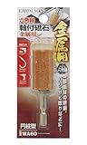 高儀 EARTH MAN 金属用 軸付砥石 六角軸 6.35mm 円柱型 WA60