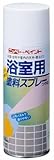 ニッペ ペンキ スプレー 浴室用塗料スプレー 400ml ナチュラルクリーム 油性 屋内 つやなし 日本製 4976124056109