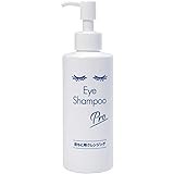 MediProduct(メディプロダクト) アイシャンプーPro 200ml