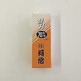 替刃式鉋 替刃 70ミリ用10枚入