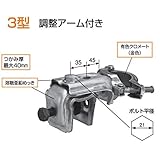 KSコ型クランプ 3型 1301320 (15個入) 国元商会