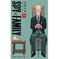 SPY×FAMILY  1巻～9巻   9冊セット コミック 漫画 単行本 スパイファミリー SPY×FAMILY コミック 1-9巻 全9冊セット |本