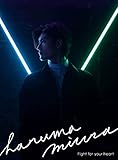 【早期購入特典あり】三浦春馬/Fight for your heart 初回限定盤(CD+DVD+Photo Book)(A4クリアファイル(B ver.)付き)