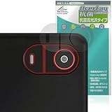 ミヤビックス LUCA Tablet 10インチ TE10D2M64-V1B リアカメラ 対応 保護 フィルム 抗菌 抗ウイルス 光沢 日本製