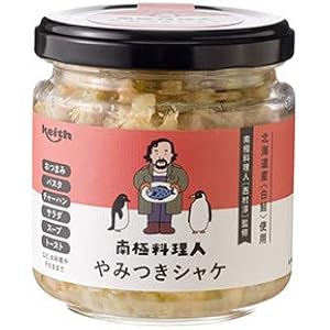 南極料理人 やみつきシャケ