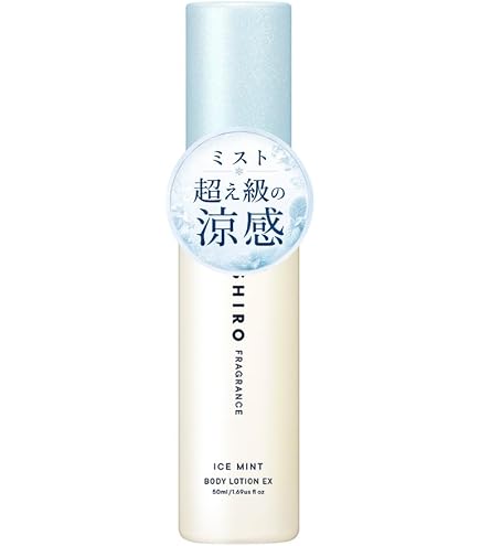Amazon.co.jp: shiro ICE MINT アイスミント ボディミスト エクストラ