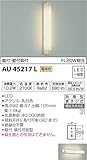 コイズミ照明 勝手口灯 直付・壁付取付 電球色 AU45217L