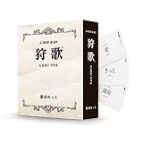 狩歌 CARU UTA 基本セット