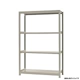 軽中量棚150kg 単体 幅120×奥行45×高さ180cm 4段 アイボリー 150kg/段