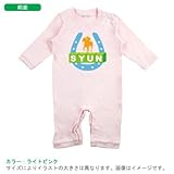 BabyChips 馬ジャンプ(名入れ長袖ベビーロンパース) 80 ライトピンク