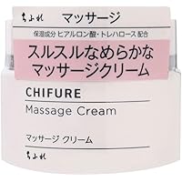 ちふれ マッサージクリーム フェイスパック 本体 100グラム (x 1)