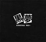 KUROYUME BOX+ (6CD+DVD)