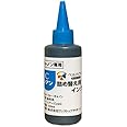 ベルカラー キャノン (CANON) 詰め替え 互換インクボトル BCI-331 XL BCI-381 BCI-371 シアン 100ml