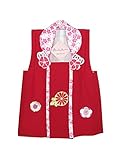 [ 京都きもの町 ] 3歳児用 被布コート 単品 赤色 菊と梅の 刺繍 式部浪漫スウィートコレクション