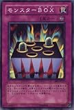 遊戯王カード 【 モンスターＢＯＸ 】 BE1-JP227-N 《ビギナーズエディション1》