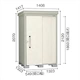 ダイケン　ガーデンハウス　DM-Z　DM-Z1313-NW　一般型　物置　『中型・大型物置 屋外 DIY向け』 ナチュラルホワイト