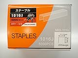 ステープル　10mm幅 16mm　5000本入 (1016J)