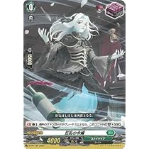 ヴァンガード　狂乱の令嬢　SP 3枚 ヴァンガード 狂乱の令嬢 SP 3枚