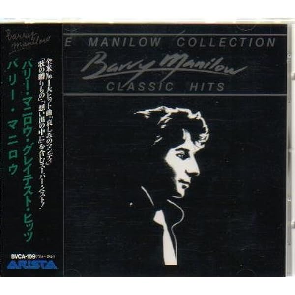 Amazon.co.jp: The Best of Barry Manilow: ミュージック