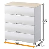 収納チェスト 収納ケース 【4段 幅75cm】 メープル 木製天板 ロック機能付き 日本製 『Fits フィッツプラス』
