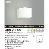 防雨型ブラケット