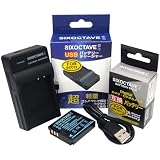 SIXOCTAVE DMW-BCC12 パナソニック 用/DB-60 DB-65 リコー 用/BP-DC4 ライカ 互換 バッテリー &USB充電器チャージャー DMC-FX8 DMC-LX1 DMC-LX3 C-LUX1 D-LUX3 D-LUX4 DMC-FX50 GR GR II G600 G700 G800 GX200 GX100 Caplio R3 R30 R4 R40 R5 WG-M1