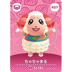 Amazon.co.jp: どうぶつの森amiiboカード 第5弾 (5パックセット) : ゲーム