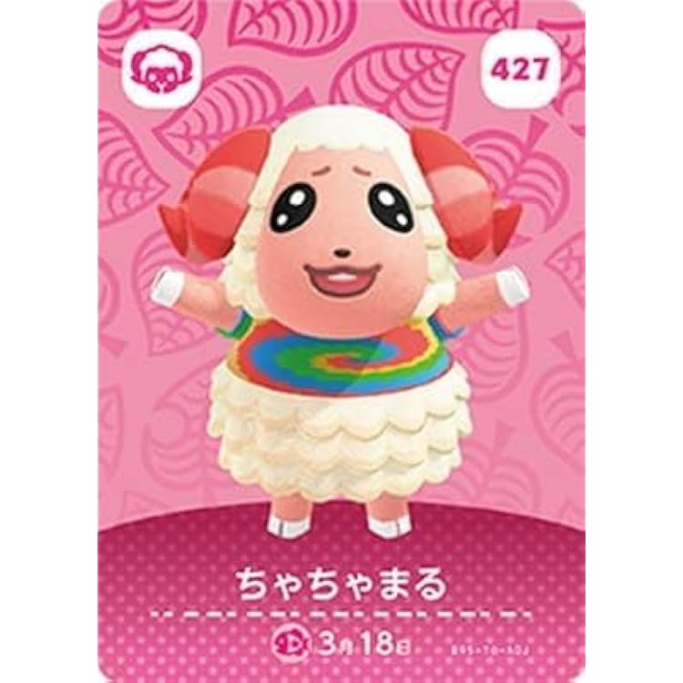 Amazon.co.jp: 【どうぶつの森 amiiboカード 第1弾】かぶきち 037