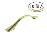 T&B 食器棚 キャビネット　取手　ドア取っ手 プルハンドル ドアハンドル ドアプルハンドル 引き出し部品 テンレス鋼 10個セット シルバートーン 96mm (ゴールデン)