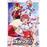 神魂合体ゴーダンナー!! SECOND SEASON 全6巻セット [マーケットプレイス DVDセット]