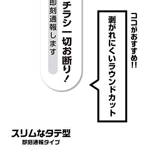 チラシお断りステッカーの効果がすごかった どちらかというとmですけど教えてください