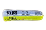 ピーアイエー株式会社 ローラー 折鶴(毛丈10mm)レギュラーローラー 9インチ 1本包装 905-Z010-9