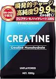 クレアチン モノハイドレート 610000mg ハルクファクター 610g 122食分 ピュア パウダー 無添加