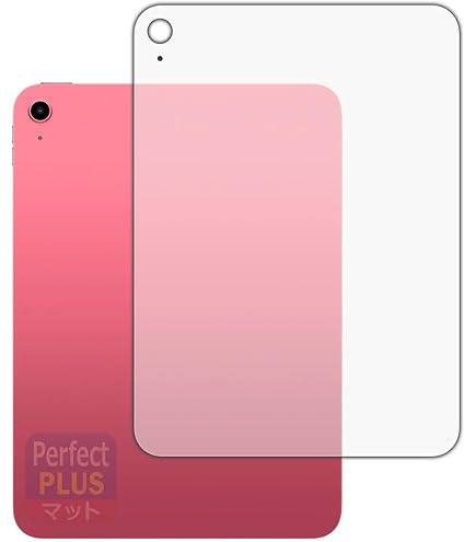 Amazon | ミヤビックス iPad (A16) 第11世代 (2025) Wi-Fiモデル