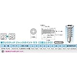 【1000本入】 ネジ 接合金具 【サラ型 4.0×13mm】 スチール製 〔建築 工事 工具〕 D=6 FJ13