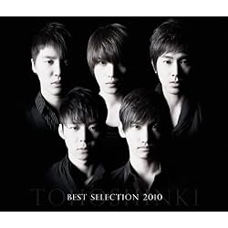 ミュージック Japan's Best for 2010 DVD ミュージック Japan's Best for 2010 DVD Japan's Best for 2010 DVD