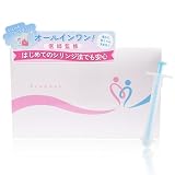 【妊活 医師監修】プレメントシリンジリング 5回分 妊活ジェル付 シリンジ法キット タイミング法 妊活キット 潤滑ジェル 日本製 滅菌 妊娠 不妊 セルフシリンジ法 サポートキット タイミング法キット