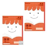 ショウワノート ジャポニカフレンド 学習帳 国語 5mm方眼 リーダー罫入り OZAWAセット 3～6年生、中学生向け B5 JFL-5R