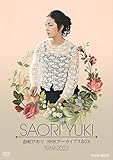 由紀さおり NHKアーカイブスBOX 1969-2022 (3枚組)(特典:なし)[DVD]