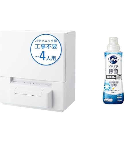 Amazon | NP-TA2-W パナソニック 食器洗い乾燥機 食器点数40点(約5人 Amazon | NP-TA2-W パナソニック 食器洗い乾燥機 食器点数40点(約5人