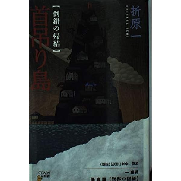 □ しかく | 阿部 和重 |本 | 通販 | Amazon