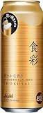 アサヒ 食彩 生ジョッキ缶・プレミアム 485ml✕12本