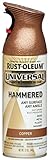 Rust-Oleum 247567 Universal All Surface Spray Paint, 12-Ounce, Hammered Copper [並行輸入品]