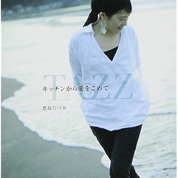 Amazon.co.jp: 淑女のたしなみ(+2)【BRIDGE249】: ミュージック