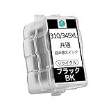 BC-310BK BC-345BK BC-310XL BC-345XL 1本セット ブラック 詰め替え 大容量 インクカートリッジ 個別包装 互換 補充インク BC-310 BC-345 BC-311 BC-346 PIXUS MP493 PIXUS MP490