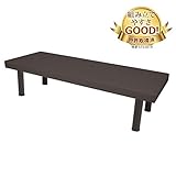 マッサージベッド ( 有孔 ) 長さ185cm×幅70cm×高さ65cm ブラウン天板 スチールブラウン脚 [ 組み合わせベッド マッサージベッド 施術ベッド 整体ベッド エステベッド マッサージ台 施術台 マッサージ 整体 ベッド ]